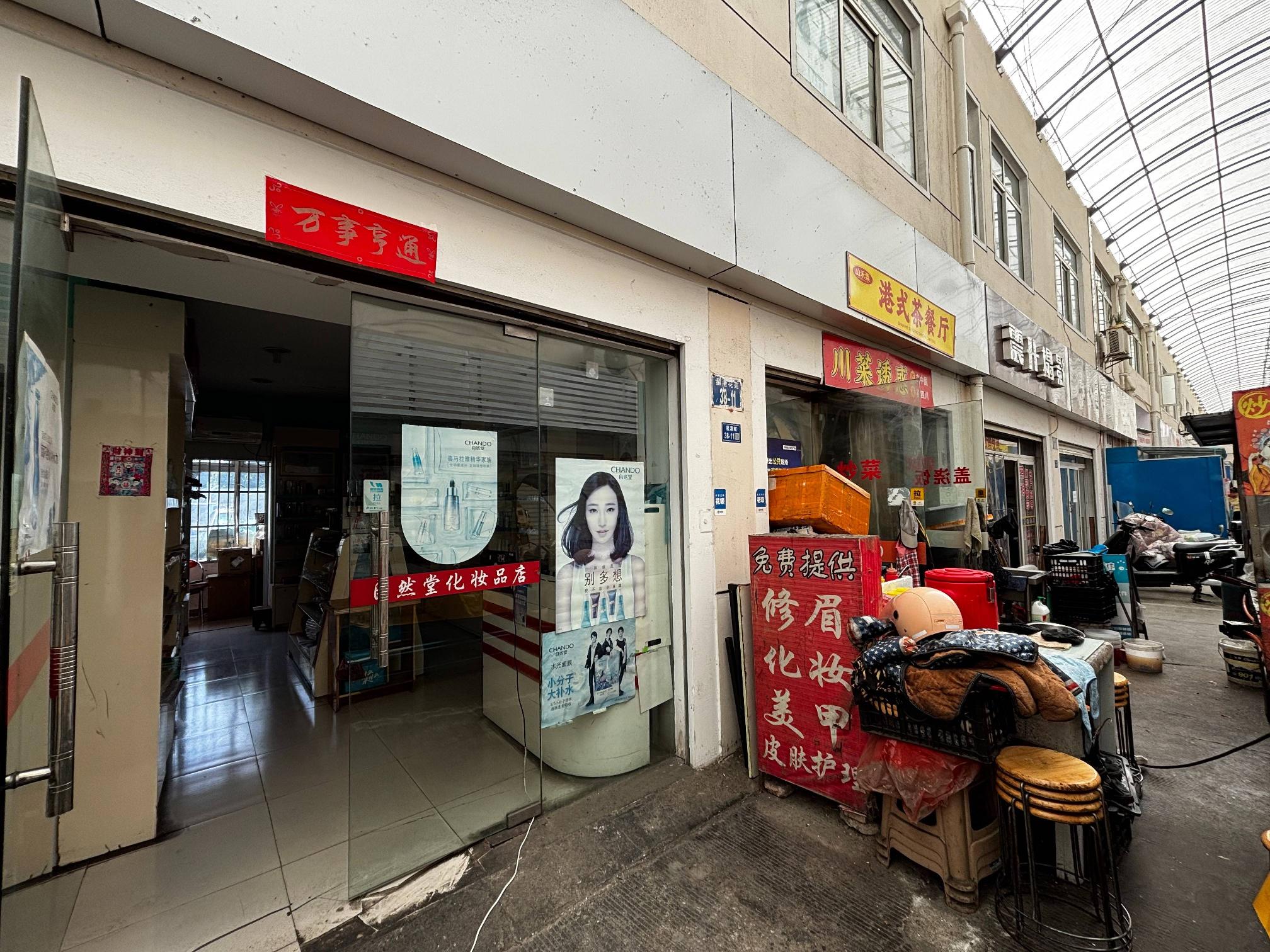 常州市钟楼区星港苑38-11号商业用房招租公告