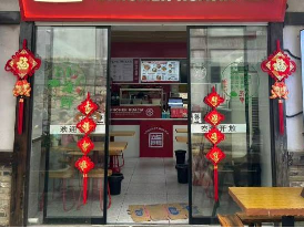 东方盐湖城B2-101商铺招租公告