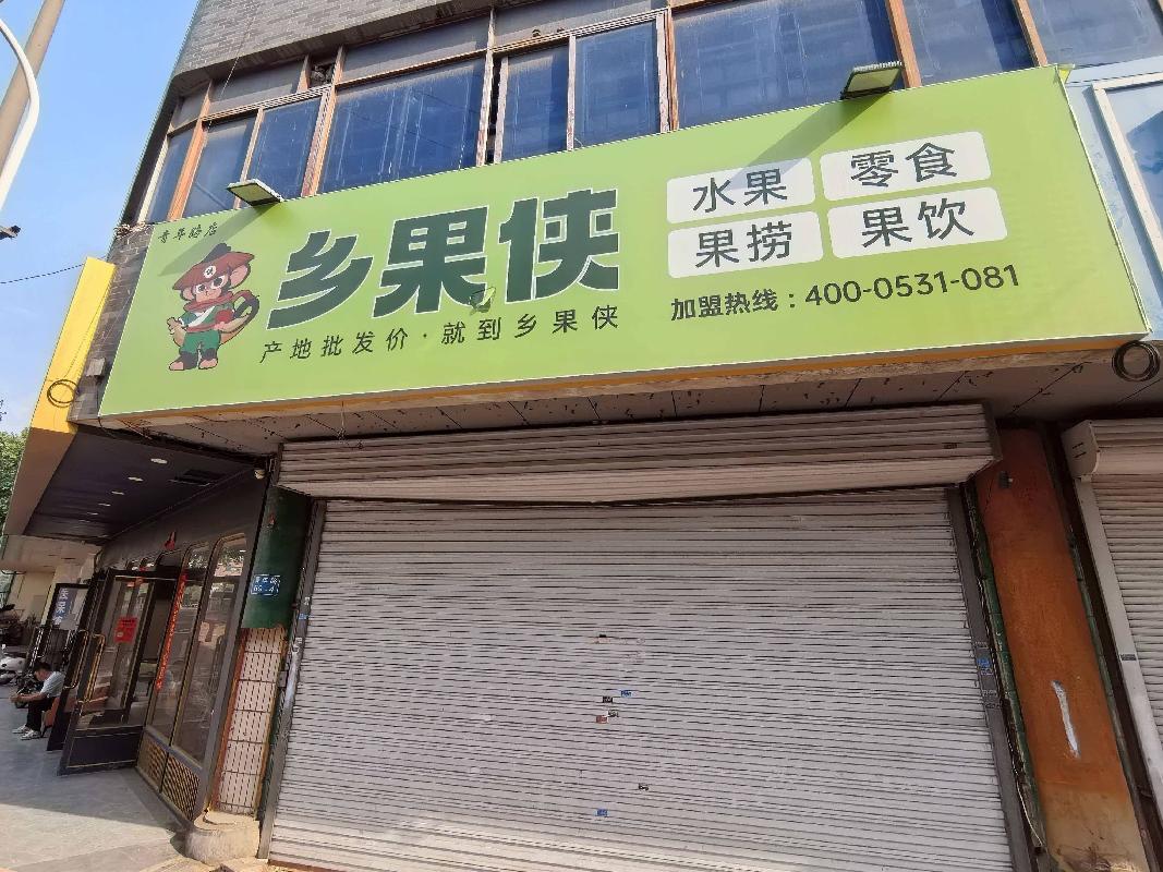 江苏徐州云龙区青年东路营业房一层东部招租项目公告(国资监测编号GR2026JS4001824-2)