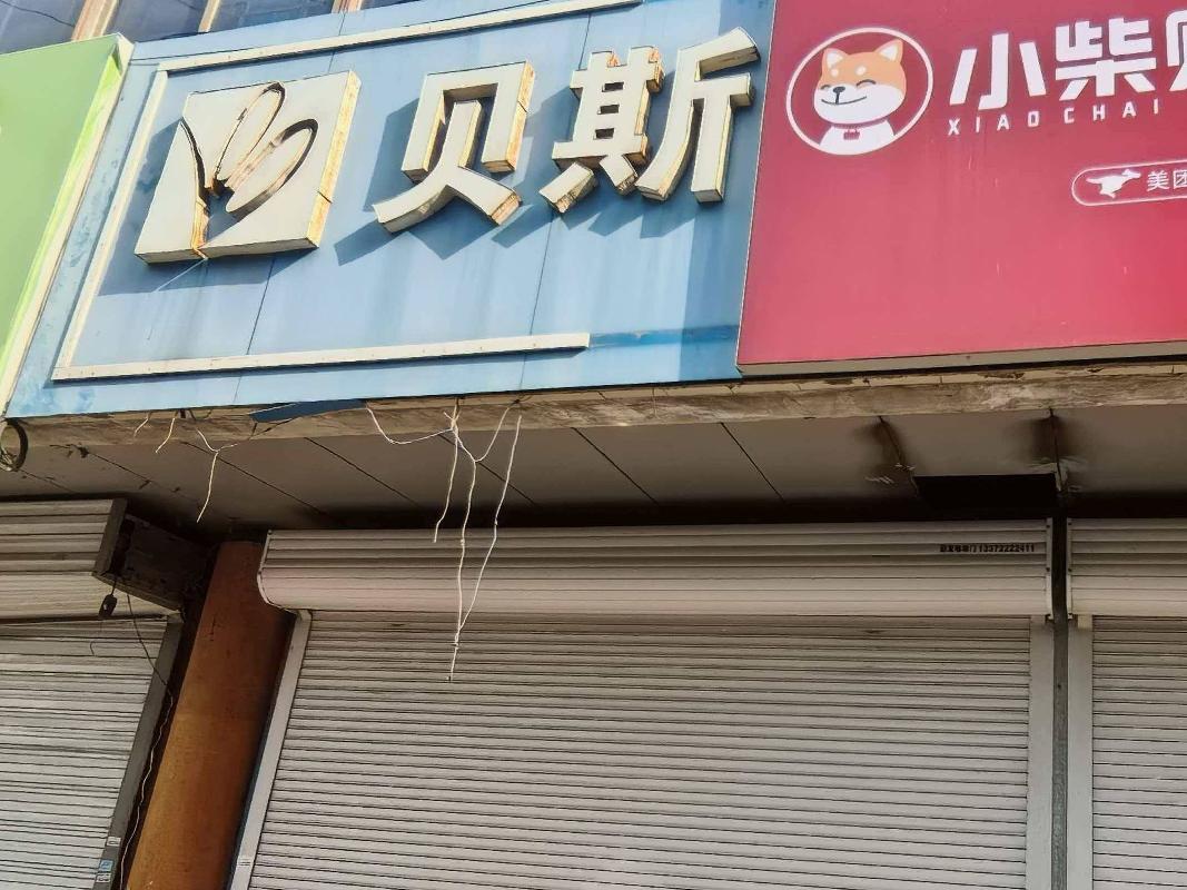 江苏徐州云龙区青年东路营业房一层中部招租项目公告(国资监测编号GR2026JS4001825-2)