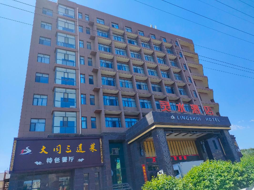 内蒙古农村商业银行股份有限公司察哈尔右翼前旗支行持有的262宗资产单独询价项目