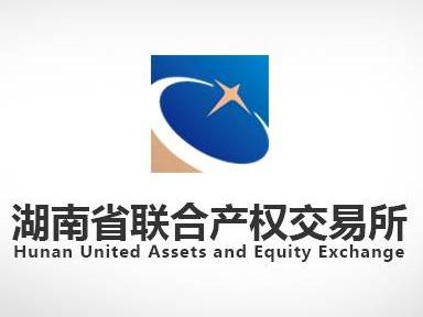 张家界荷花机场机关办公楼一楼122号空置办公用房招租(国资监测编号GR2026HN1003106)