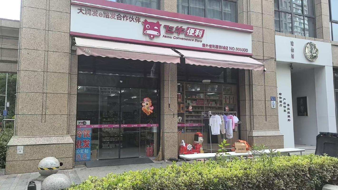 常州市钟楼区星韵城24幢1号房产转让公告