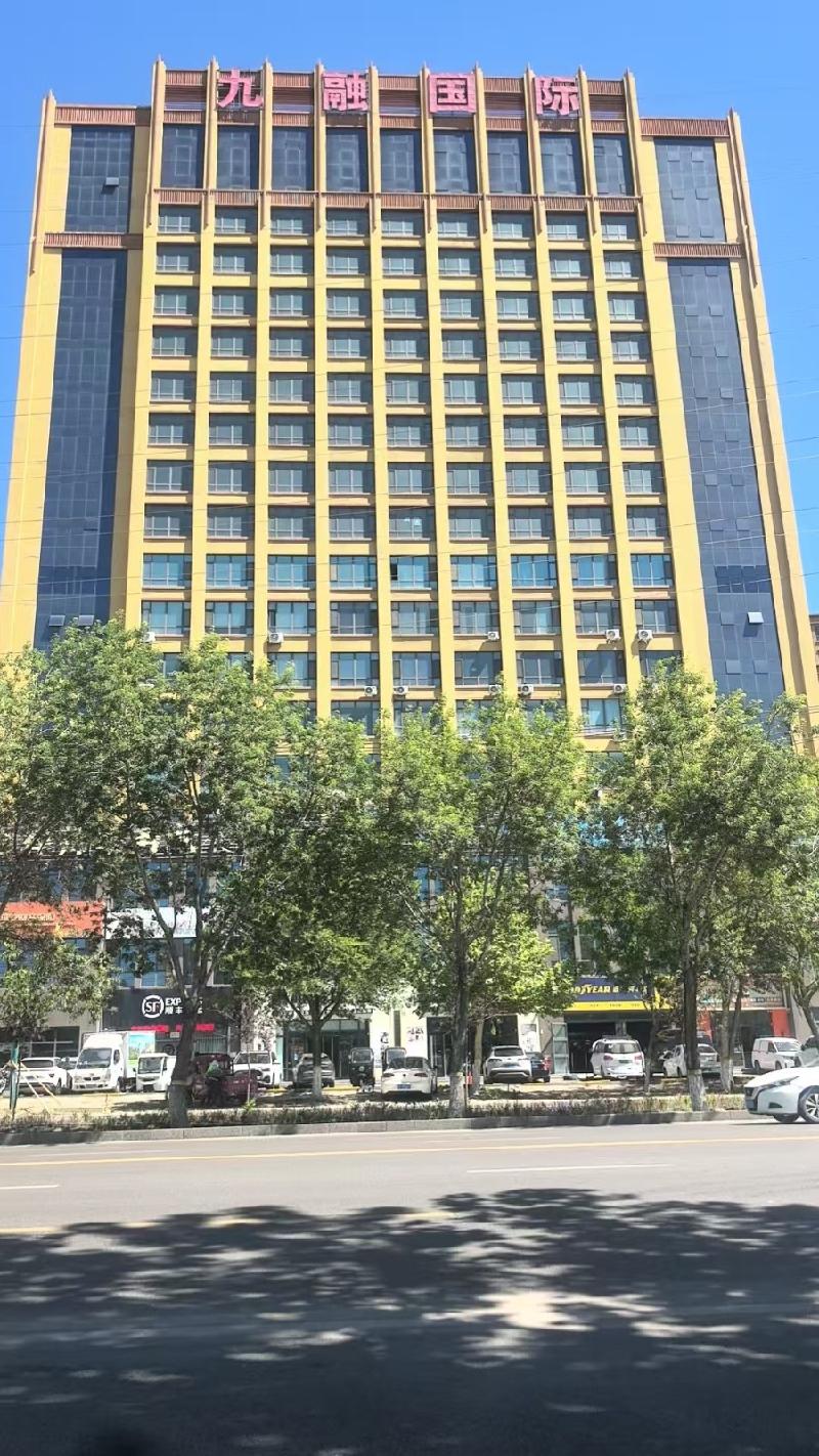 新疆伊河三联水电开发有限公司转让位于伊宁市经济合作区文化路99号伊犁民族外贸企业联合体总部大厦A座综合楼第10-19层房产(国资监测编号GR2026XJ1000930)