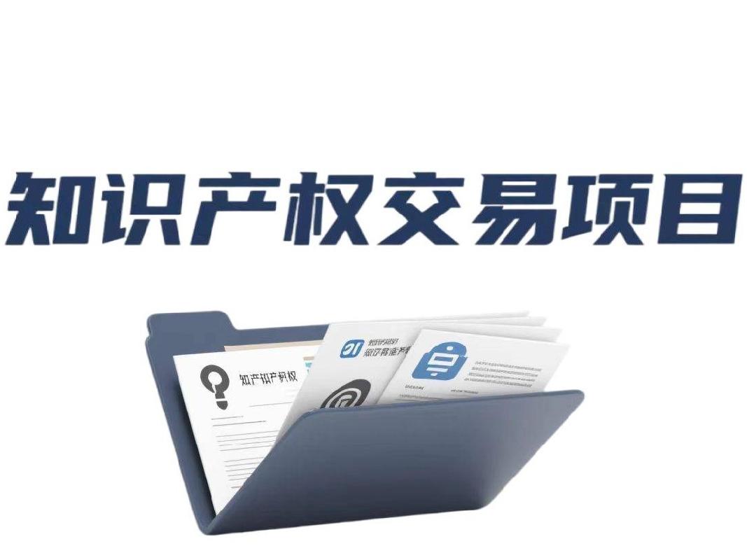 [常州市]常州工学院“不同光照条件下光伏板单体电气参数检测装置及方法”专利转让公告