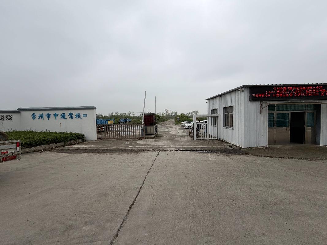 常州市武进区嘉泽镇嘉兴路以西、夏溪河以北原中东地块场地招租公告