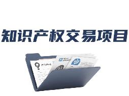 常州大连理工大学智能装备研究院“一种兰炭废水预处理系统及方法”专利转让公告