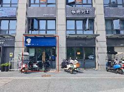 芜湖市湾沚区湾沚镇前进社区怡康玖樾3#门面房出租公告