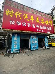 芜湖市镜湖区轮渡路9号房产出租公告(国资监测编号GR2026AH2001077)