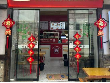 东方盐湖城B2-101商铺招租公告