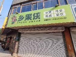 江苏徐州云龙区青年东路营业房一层东部招租项目公告(国资监测编号GR2026JS4001824-2)