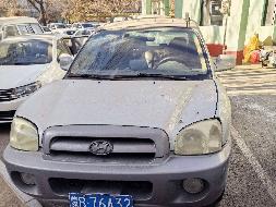 13台报废车辆招选回收机构（包钢勘察测绘研究院）(国资监测编号GR2026NM1002294)