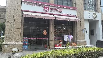 常州市钟楼区星韵城24幢1号房产转让公告(国资监测编号GR2026JS2001929)