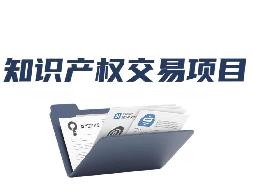 常州工学院“一种波纹管方位调整位移检测装置及方法”专利转让公告