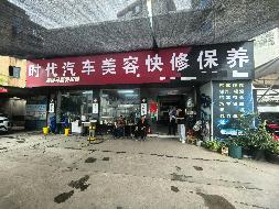芜湖市镜湖区轮渡路9号房产出租公告(国资监测编号GR2026AH2001077)