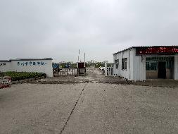 常州市武进区嘉泽镇嘉兴路以西、夏溪河以北原中东地块场地招租公告(国资监测编号GR2026JS2001860)