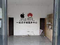 常州市钟楼区劳动西路850号星韵生鲜市集一楼W01商铺招租公告