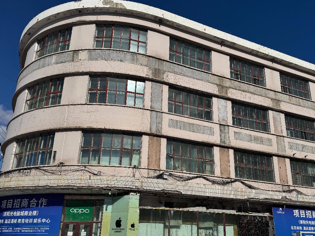 呼伦贝尔市海拉尔区正阳办中央大街8号（原阳光电脑城）商业楼房产招租（年租金底价342000元，租期8年）(国资监测编号GR2026NM1001970)