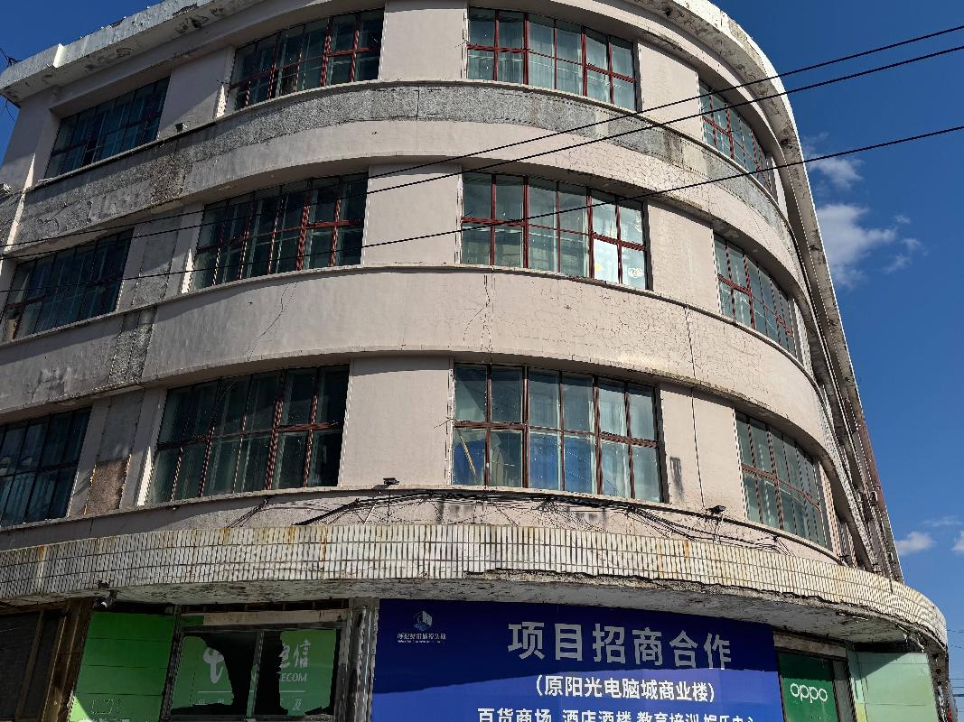 呼伦贝尔市海拉尔区正阳办中央大街8号（原阳光电脑城）商业楼房产招租（年租金底价342000元，租期8年）(国资监测编号GR2026NM1001970)