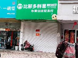 淮安区金陵名府小区北门西侧招租公告