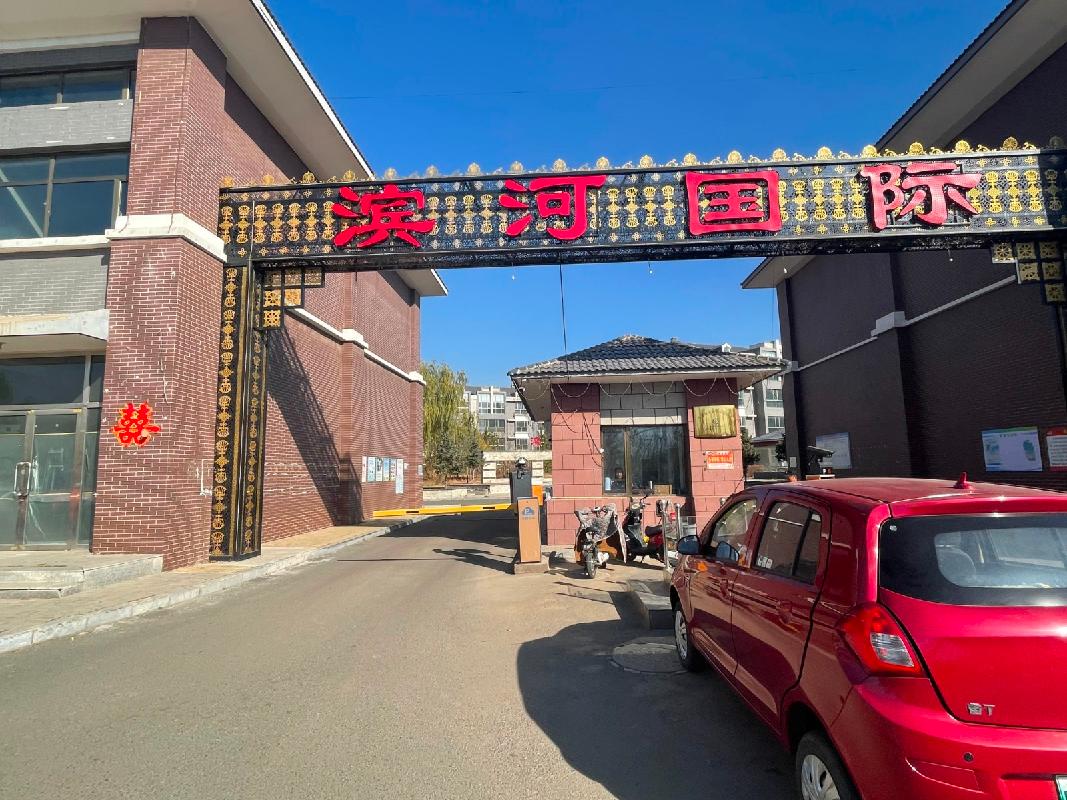 呼和浩特市土默特左旗滨河新城小区底商单独出租项目