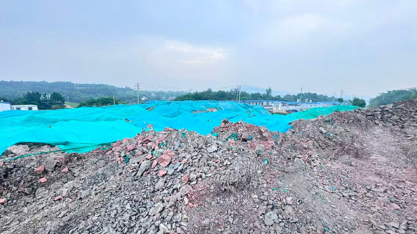 南陵县姚家岭锌铜矿2026年度探矿掘进工程产生的剩余矸石料转让公告(国资监测编号GR2026AH2001106)