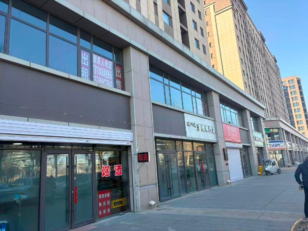 呼和浩特市新城区中交·上东国际商业一期1#底商1-101等16处资产单独询价
