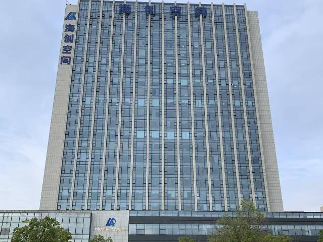 通源路12号海创空间大厦1106室办公用房对外招租招租公告