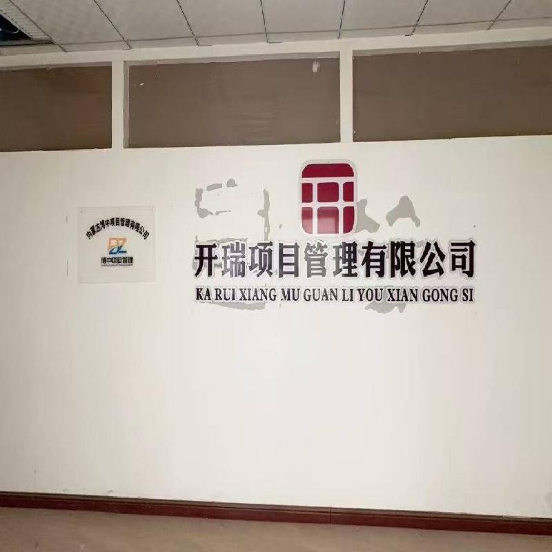 巴彦淖尔市临河区泰汇现代城南门门店一层、二层整体公开招租(年租金底价165603.31元(含税)，租期3年)(国资监测编号GR2026NM1002197)