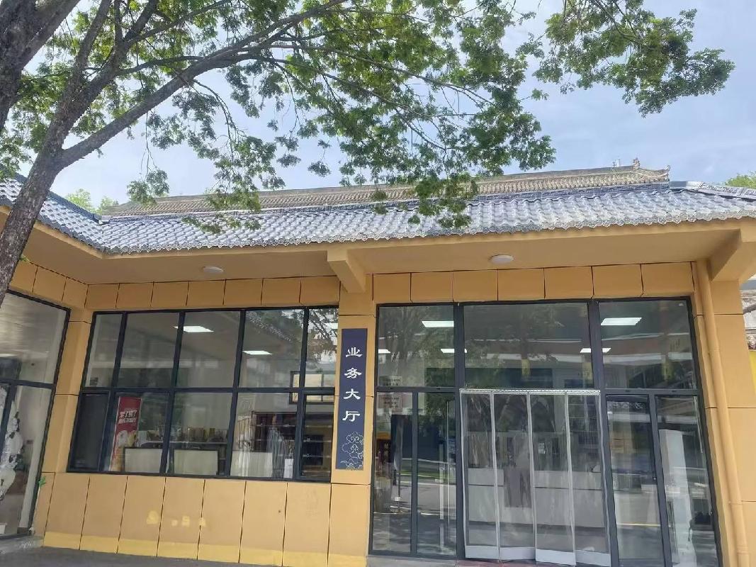 天水市秦州区永安堂殡葬服务中心营业房产租赁公告