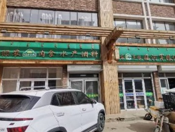巴彦淖尔市临河区泰汇现代城南门门店一层、二层整体公开招租(年租金底价165603.31元(含税)，租期3年)(国资监测编号GR2026NM1002197)