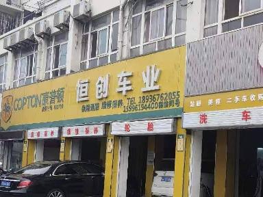 东风花园D区4号楼D4-3招租公告