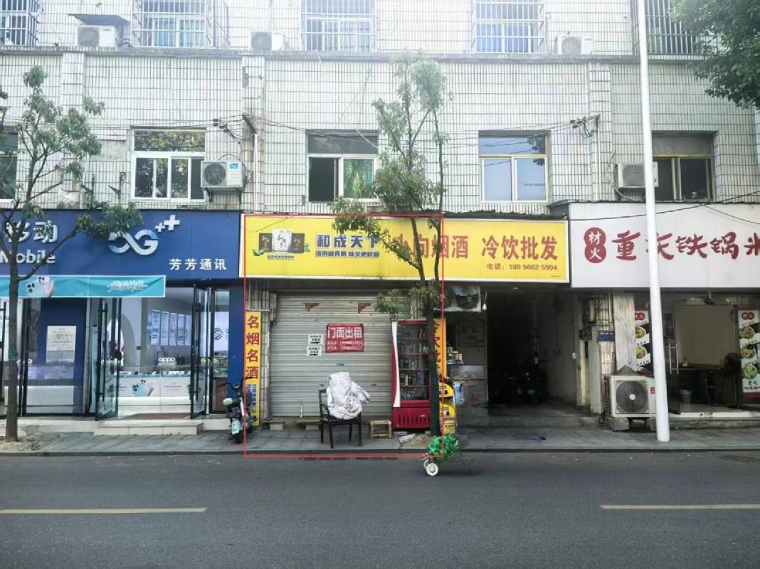青阳县蓉城镇蓉溪南路西侧约19平方米商业房产（原为小向烟酒）出租（第二次）公告(国资监测编号GR2026AH2001238)