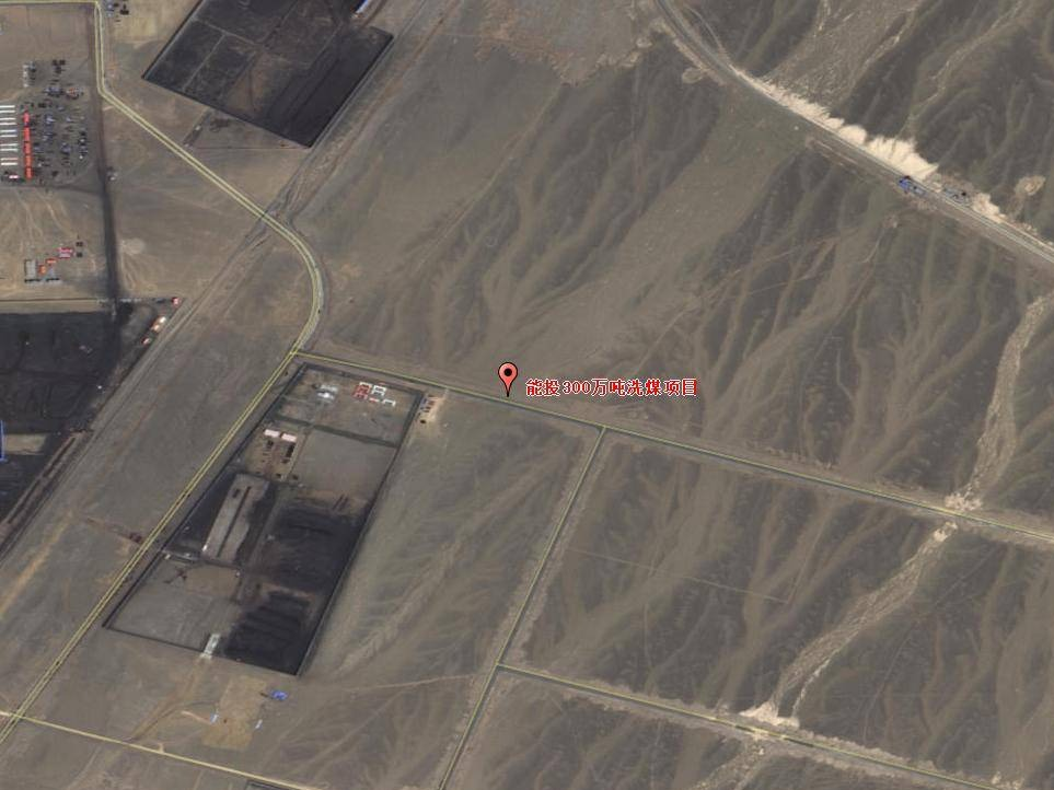 额济纳旗能投煤炭贸易有限责任公司海关监管区配套 300 万吨洗煤项目宗地及在建工程转让项目 （额济纳旗能投煤炭贸易有限责任公司）