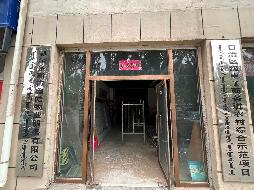 鄂尔多斯市杭锦旗锡尼镇滨河佳园商住小区2套房产分别转让（鄂尔多斯市同圆建设有限责任公司）