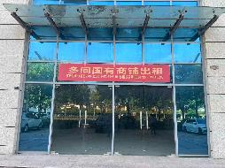 南陵县金街华府一期6间商铺出租公告
