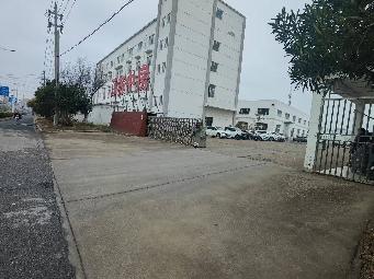 淮安市康嘉实业有限公司城东路4号（永创机械厂房）公开转让(国资监测编号GR2026JS5001930)