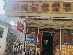江苏徐州云龙区青年东路42号房产招租(二次挂牌)项目公告(国资监测编号GR2026JS4001864-2)