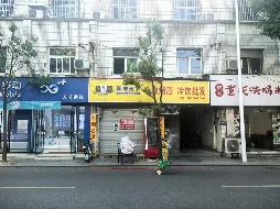 青阳县蓉城镇蓉溪南路西侧约19平方米商业房产（原为小向烟酒）出租（第二次）公告(国资监测编号GR2026AH2001238)