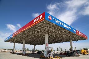 新疆天富天源燃气有限公司租赁位于石河子市科技路192-1号加油加气站土地使用权、房屋建（构）筑物、机器设备等资产(国资监测编号GR2026XJ1000933)