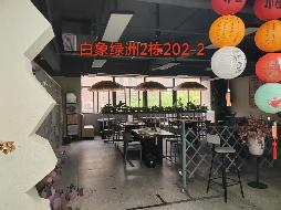 芜湖市弋江区白象绿洲4处商业用房出租公告