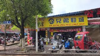郴州市下湄桥农贸市场临街2处门面出租