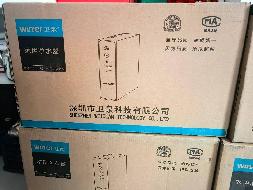 方正农商银行12台卫泉牌WQ-RO303家用净水器转让	交易公告(国资监测编号GR2026HL2002467)