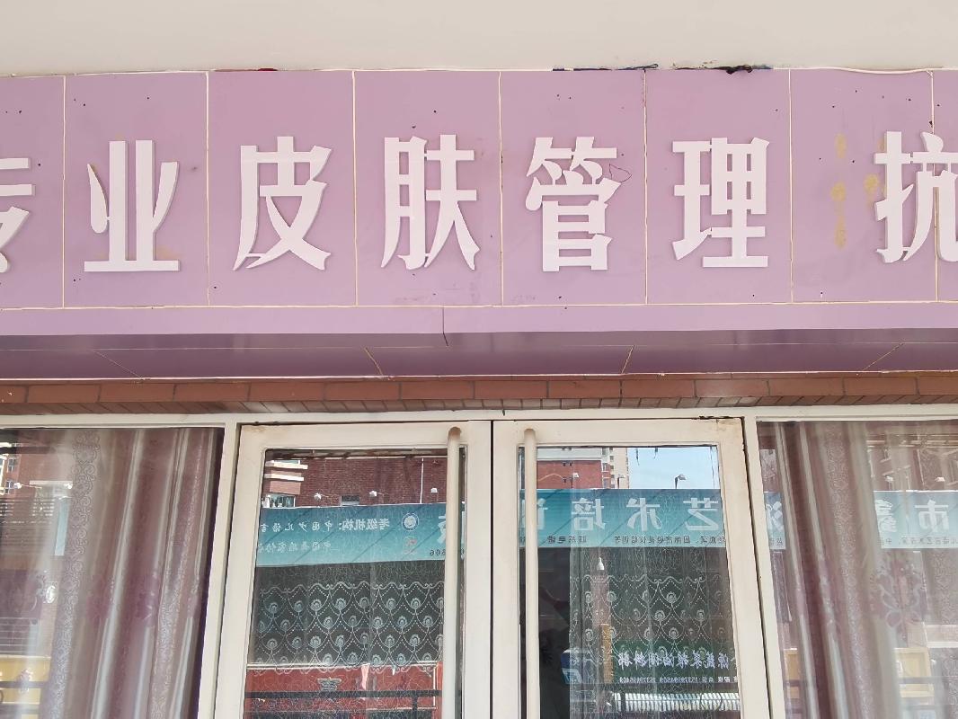 甘肃农村商业银行股份有限公司靖远支行10处房产转让公告