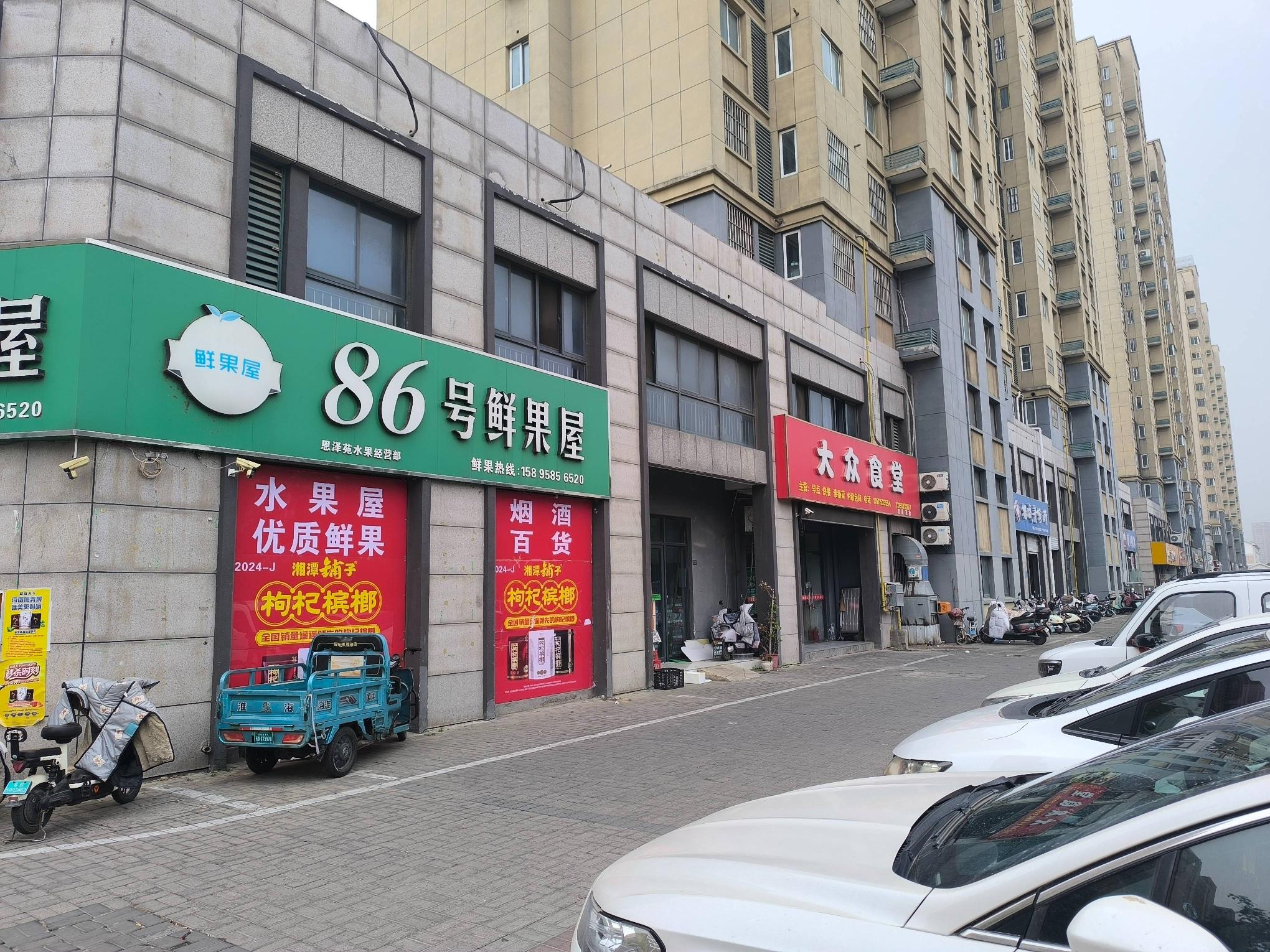 恩泽苑4号楼106室招租公告