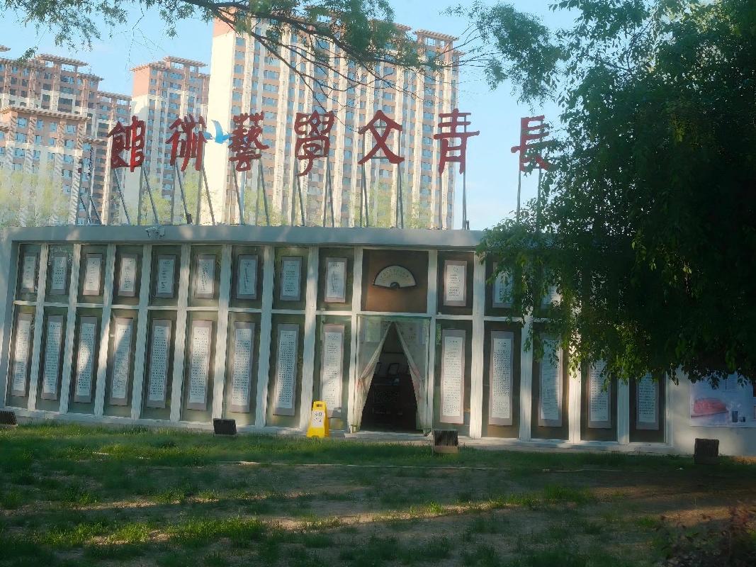 内蒙古自治区赤峰市新城区兴安南麓植物园茶室出租（租金底价29565.00元/年，租期5年）(国资监测编号GR2026NM1002185)
