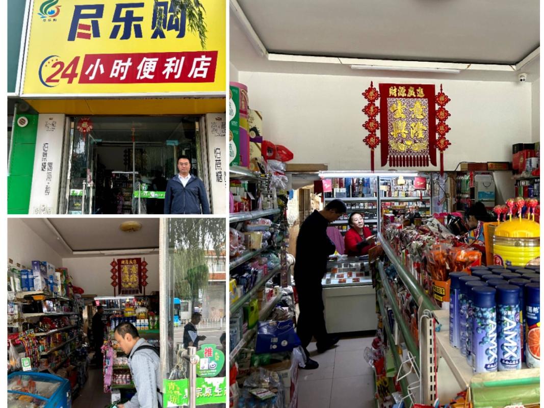 庆阳市西峰区商业用房转让公告