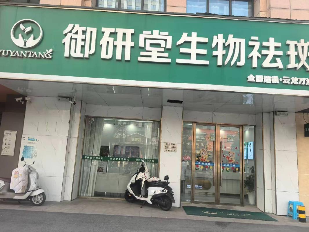 江苏徐州云龙区正德君城1号楼1-102招租项目