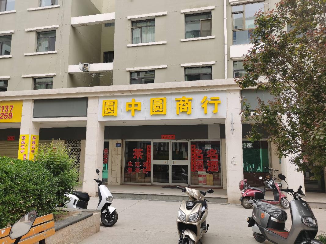 甘肃农村商业银行股份有限公司靖远支行1处房产及1处林权转让公告