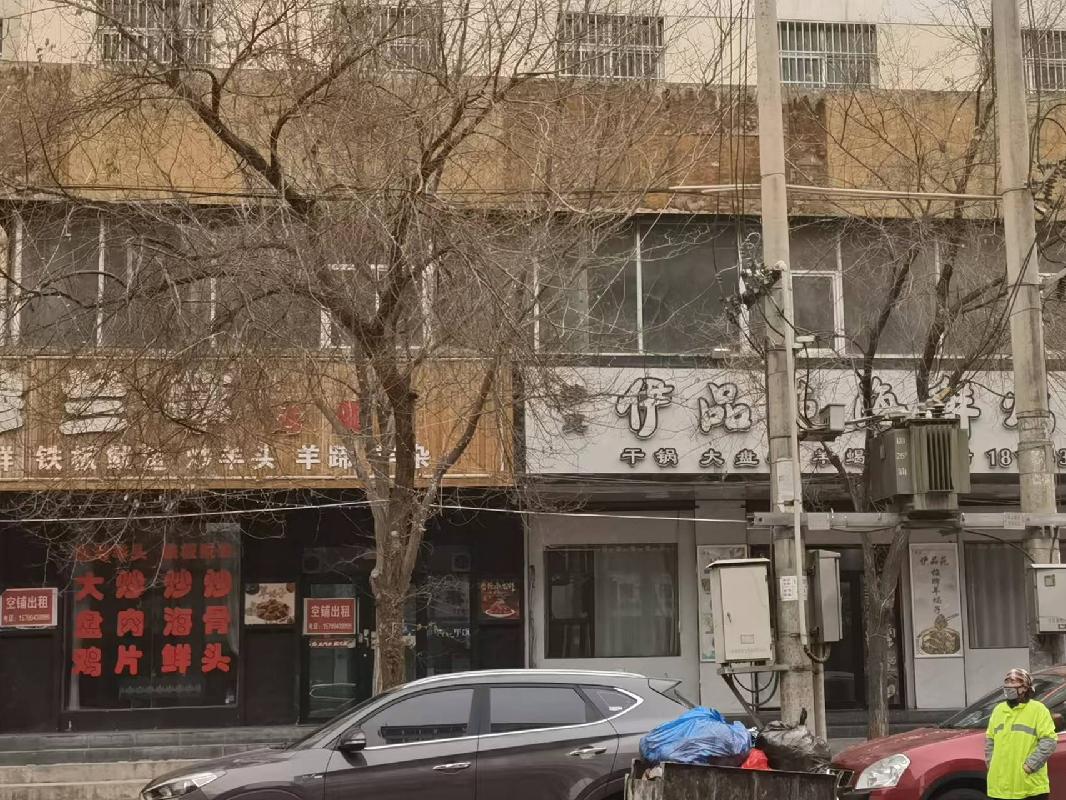 甘肃农村商业银行股份有限公司靖远支行2处房产转让公告